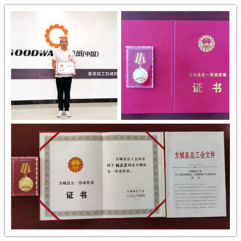 微信图片_20230517110304_副本.jpg