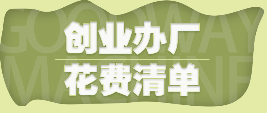 红薯淀粉加工 